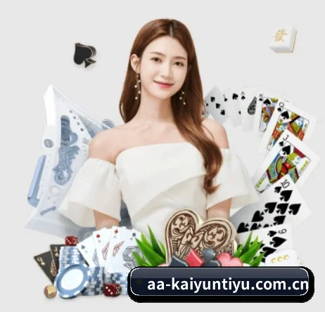 开云体育 APP（kayuin）
